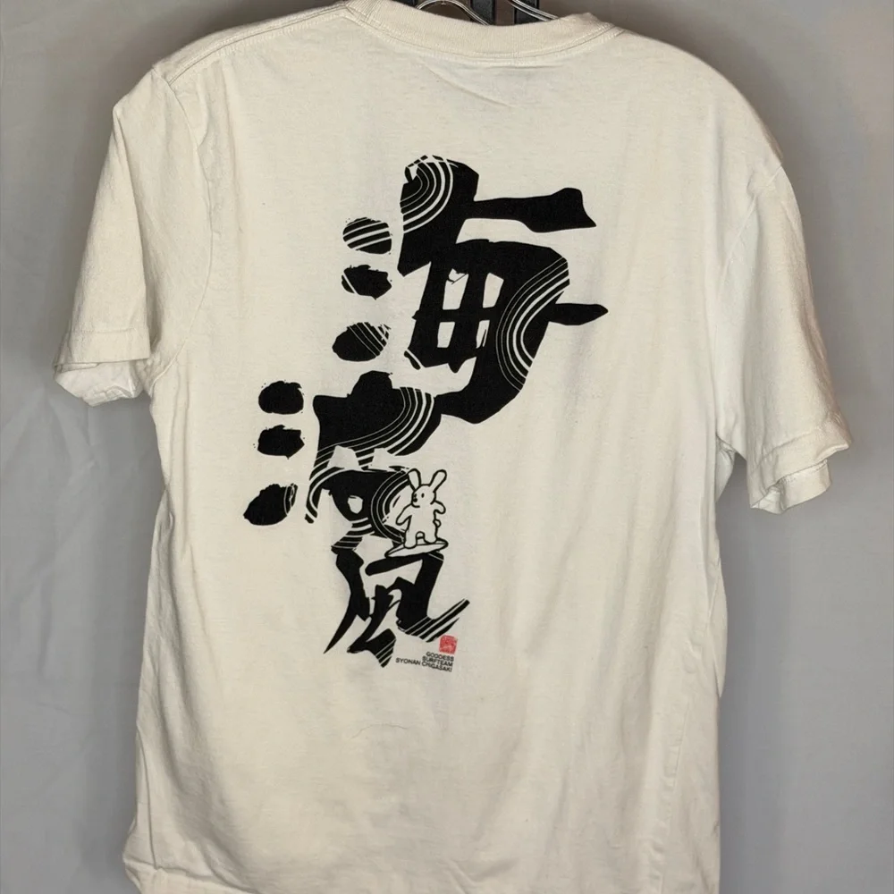 Goddess White Short Sleeve Tee with Graphic‎